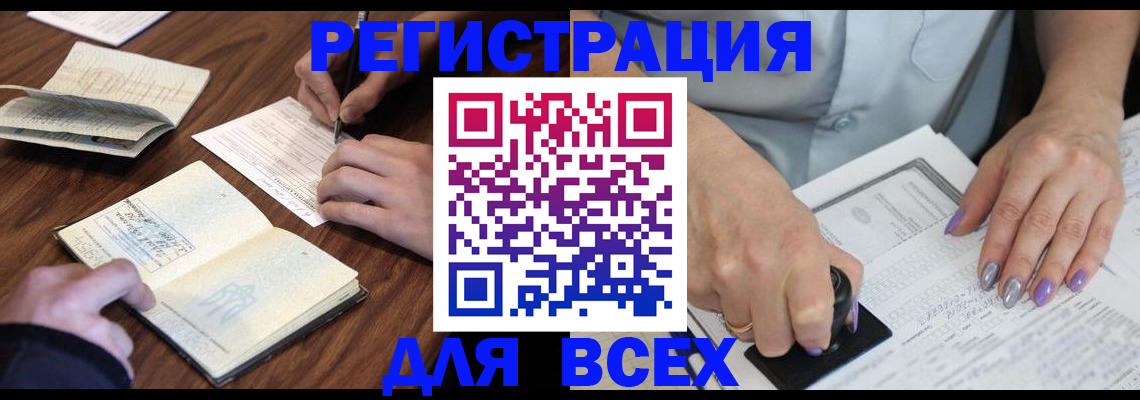 пропишу в квартире в Азнакаево